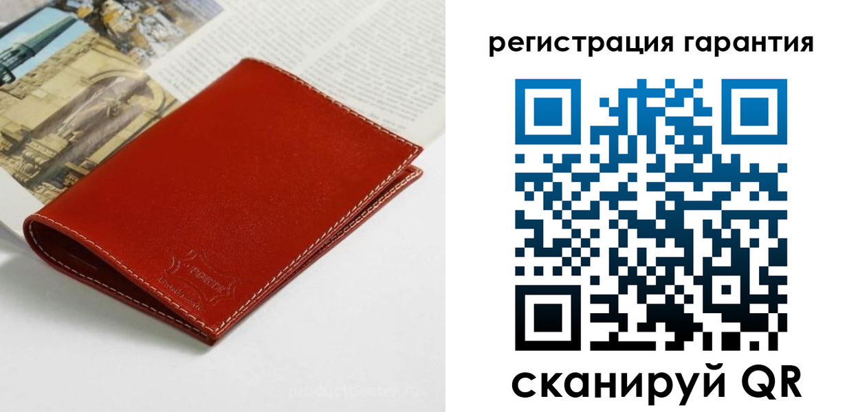 временная регистрация для школы в Вологде